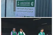 اخبار اليمن الان الحدث اليوم عاجل كريتر إسكاي