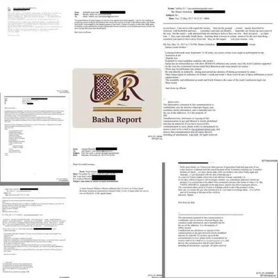 اخبار اليمن الان متبادلة إبستين والمليادير اليمني عبدالحق اخبار اليمن الان الحدث اليوم عاجل