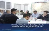 أحداث العالم اخبار اليمن الان الاعمال المتعلقه بالالغام الاجتماع المنظمات اخبار اليمن الان الحدث اليوم عاجل أحداث العالم