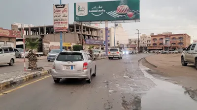 اخبار اليمن الان الحدث اليوم عاجل 
