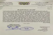 اخبار اليمن الان الحدث اليوم عاجل عدن تايم