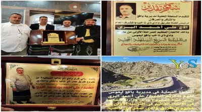 اخبار اليمن الان السلطة المحلية انتقالي الشخصيات الداعمة اخبار اليمن الان الحدث اليوم عاجل