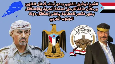 اخبار اليمن الان الحدث اليوم عاجل 