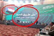 اخبار اليمن الان الحدث اليوم عاجل وكالة الصحافة اليمنية