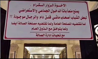 اخبار اليمن الان صنعاء الدخول الاستعراضي لقاعات الاعراس اخبار اليمن الان الحدث اليوم عاجل