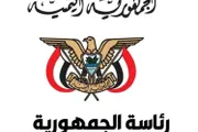 اخبار اليمن الان الحدث اليوم عاجل كريتر إسكاي