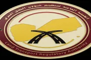 صدى الساحل اخبار اليمن الان النقل البري الحرام 1447هـ الوديعة اخبار اليمن الان الحدث اليوم عاجل صدى الساحل