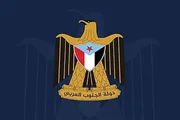 اخبار اليمن الان الحدث اليوم عاجل صحيفة المرصد