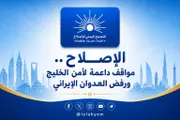 اخبار اليمن الان الحدث اليوم عاجل الإصلاح نت
