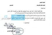 كريتر إسكاي اخبار اليمن الان تعميم الغاز المواطنين الأسطوانات المنزلية اخبار اليمن الان الحدث اليوم عاجل كريتر إسكاي