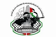 صحيفة الثورة صنعاء اخبار اليمن الان المجاهدين القيادي استشهد اغتيال صهيونية اخبار اليمن الان الحدث اليوم عاجل صحيفة الثورة صنعاء