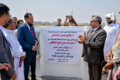 اخبار اليمن الان الحدث اليوم عاجل 