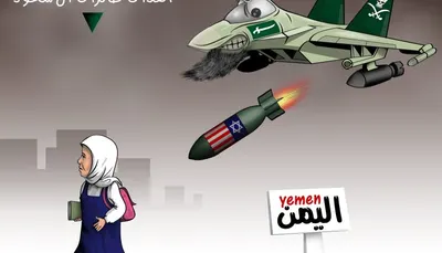 اخبار اليمن الان الطالبة العامري استشهدت للطيران السعودي اخبار اليمن الان الحدث اليوم عاجل