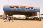 كريتر إسكاي اخبار اليمن الان السفارة اليمنية لتجديد الجواز بالسعودية اخبار اليمن الان الحدث اليوم عاجل كريتر إسكاي