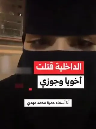 اخبار اليمن الان المستشفى وشقيقها النظام السعودي والسبب اخبار اليمن الان الحدث اليوم عاجل