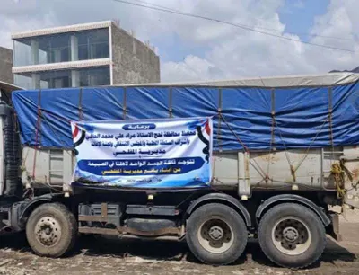اخبار اليمن الان أبناء المفلحي يسيرون إغاثية الصبيحة اخبار اليمن الان الحدث اليوم عاجل