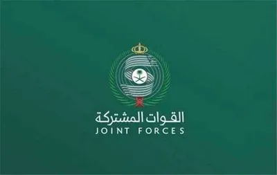 اخبار اليمن الان التحالف اعتراض وتدمير المنطقة الجنوبية اخبار اليمن الان الحدث اليوم عاجل