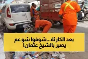 اخبار اليمن الان الحدث اليوم عاجل يمن برس