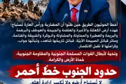اخبار اليمن الان الحدث اليوم عاجل حياه عدن الإخباري