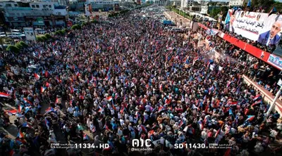 اخبار اليمن الان الحشود المشاركة مليونية الوصاية العروض اخبار اليمن الان الحدث اليوم عاجل