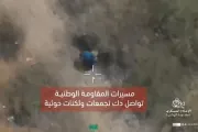 وكالة 2 ديسمبر اخبار اليمن الان فيديو مسيرات المقاومة الوطنية وتجمعات اخبار اليمن الان الحدث اليوم عاجل وكالة 2 ديسمبر