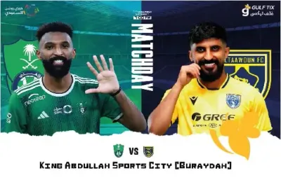 اخبار اليمن الان مباشر مباراة الأهلي والتعاون السعودي اخبار اليمن الان الحدث اليوم عاجل