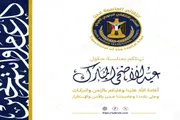 عرب تايم اخبار اليمن الان وتقارير انتقالي العاصمة والجنوب بمناسبة اخبار اليمن الان الحدث اليوم عاجل عرب تايم