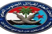 عرب تايم اخبار اليمن الان وتقارير الاتحاد لقبائل بالسلاح والعتاد اخبار اليمن الان الحدث اليوم عاجل عرب تايم
