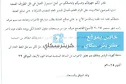 كريتر إسكاي اخبار اليمن الان استئناف الخام مسيلة تعليق الإضراب اخبار اليمن الان الحدث اليوم عاجل كريتر إسكاي