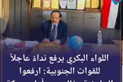 حياه عدن الإخباري اخبار اليمن الان اللواء لقواتنا المسلحة الجنوبية الجاهزية اخبار اليمن الان الحدث اليوم عاجل حياه عدن الإخباري