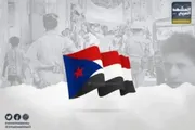 عرب تايم اخبار اليمن الان امتداد القوات المسلحة الجنوبية الكرامة اخبار اليمن الان الحدث اليوم عاجل عرب تايم