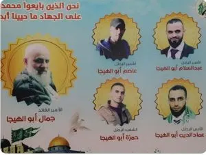 اخبار اليمن الان أسماء الهيجا فلسطينية واجهت إسرائيل اخبار اليمن الان الحدث اليوم عاجل