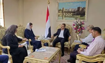 اخبار اليمن الان مليشيا الحوثي تخوفاتها بإسناد المتحدة اخبار اليمن الان الحدث اليوم عاجل