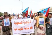 صحيفة المرصد اخبار اليمن الان جماهيرية احتجاجية استعادة ممارسات الوصاية اخبار اليمن الان الحدث اليوم عاجل صحيفة المرصد