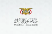 وكالة 2 ديسمبر اخبار اليمن الان الإنسان استشهاد وإصابة مليشيا الحوثي اخبار اليمن الان الحدث اليوم عاجل وكالة 2 ديسمبر