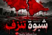 الجنوب بوست اخبار اليمن الان الهجوم الإرهابي الغادر استهدف المحافظة اخبار اليمن الان الحدث اليوم عاجل الجنوب بوست