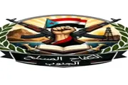 عرب تايم اخبار اليمن الان وتقارير البندقية الجنوبية الكفاح الاحتلال اخبار اليمن الان الحدث اليوم عاجل عرب تايم