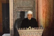 وكالة الصحافة اليمنية اخبار اليمن الان الأزهر القضية الفلسطينية خطيرا الظلم اخبار اليمن الان الحدث اليوم عاجل وكالة الصحافة اليمنية