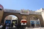 اخبار اليمن الان الحدث اليوم عاجل وكالة الصحافة اليمنية