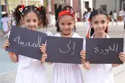 صحيفة المرصد اخبار اليمن الان الاستعداد المبكر والخطوات وروتينيا المدرسة اخبار اليمن الان الحدث اليوم عاجل صحيفة المرصد