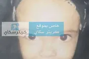 اخبار اليمن الان الحدث اليوم عاجل كريتر إسكاي