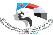 عرب تايم اخبار اليمن الان وتقارير للمشاركة مليونية الوصاية بالعاصمة اخبار اليمن الان الحدث اليوم عاجل عرب تايم