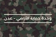 مطالبات بإلغاء قرار تجميد وحدة حماية الأراضي في...