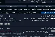 اخبار اليمن الان الحدث اليوم عاجل عدن تايم