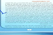 عدن تايم اخبار اليمن الان ملايين الدولارات لتخصصات الجامعات اليمنية اخبار اليمن الان الحدث اليوم عاجل عدن تايم