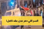 يمن برس اخبار اليمن الان صادم خبير يمني والسعودية المدينة اخبار اليمن الان الحدث اليوم عاجل يمن برس