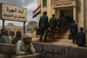 صدى الحقيقة اخبار اليمن الان عدد48 سفير قنصل المهرة اللعبة اخبار اليمن الان الحدث اليوم عاجل صدى الحقيقة