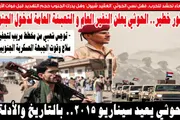 اخبار اليمن الان الحدث اليوم عاجل عدن تايم