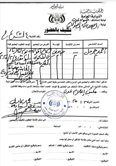 اخبار اليمن الان الحدث اليوم عاجل 
