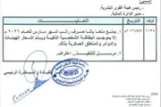 اخبار اليمن الان الحدث اليوم عاجل صدى الحقيقة